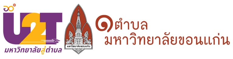U2T logo